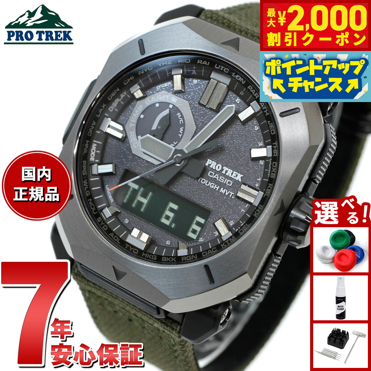 楽天市場】【最大2,000円OFFクーポン！＆店内ポイント最大64.5倍
