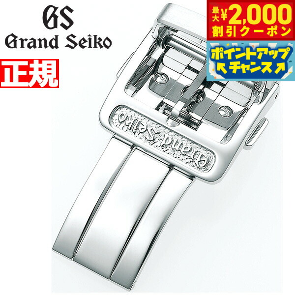 グランドセイコー Dバックル　16mm R0301AC-BK00 ecwide_r0301ac-bk00