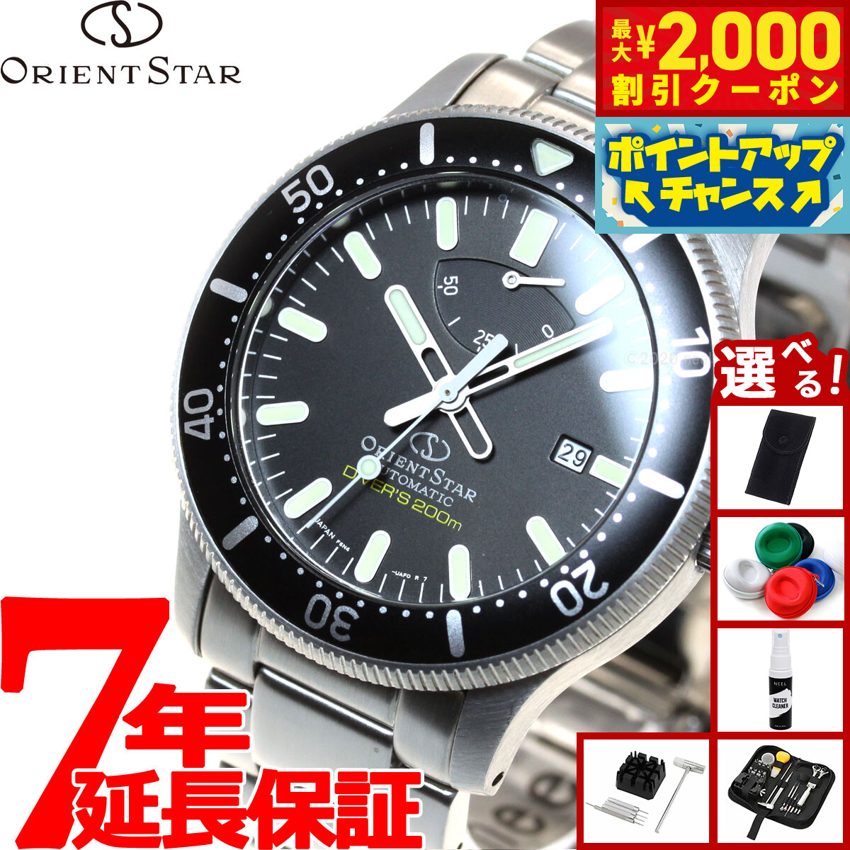 ORIENT　オリエント　自動巻腕時計　SPORTS　RN-AC0K02E　Gr ORIENT オリエント RN-AC0K02E Sports スポーツ ダイバー 自動
