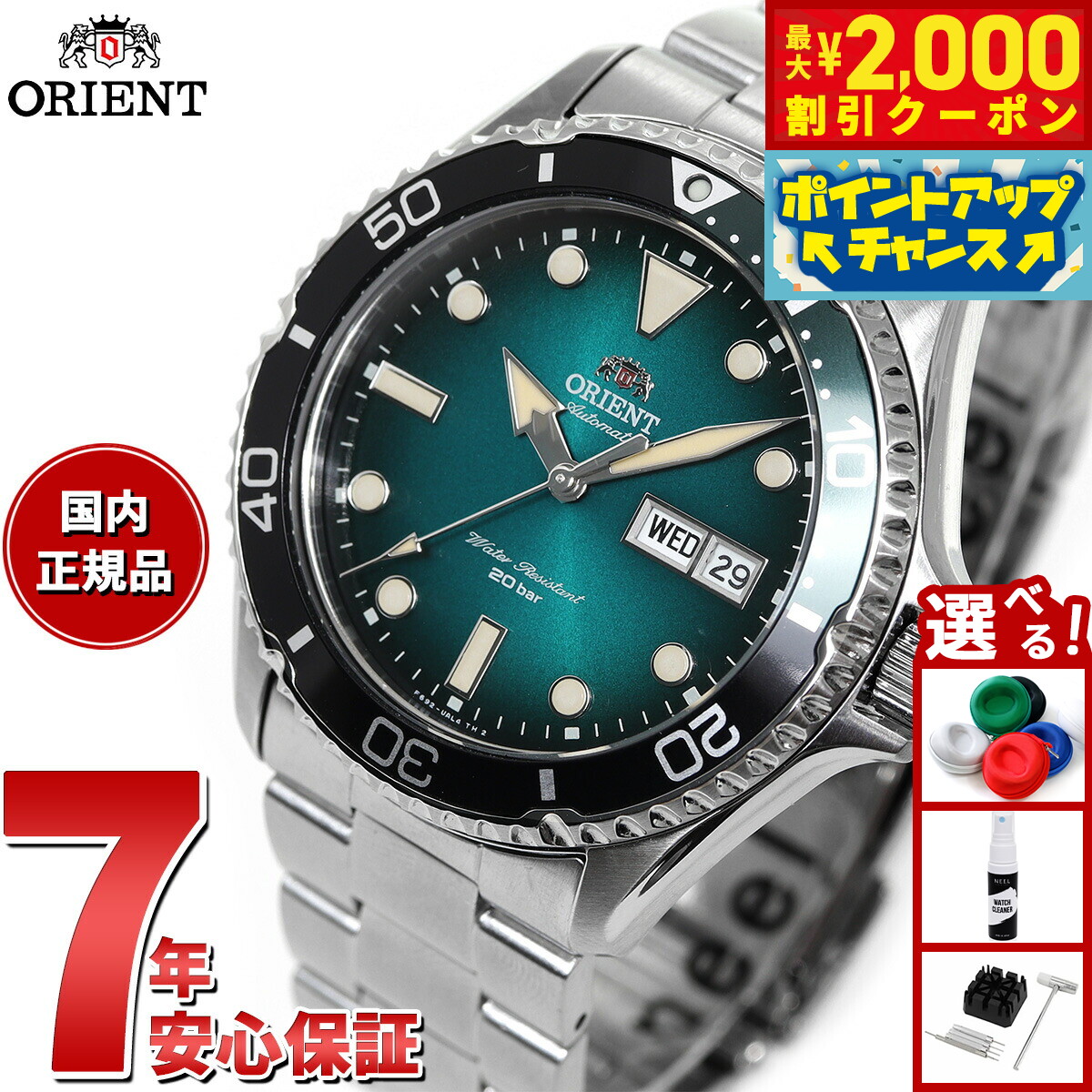 ORIENT　オリエント　自動巻腕時計　SPORTS　RN-AC0K02E　Gr ORIENT オリエント RN-AC0K02E Sports スポーツ ダイバー 自動