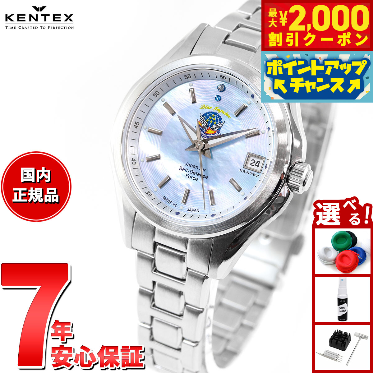 トリーバーチ　時計　白 極美品/新品電池】トリーバーチ スクエア型 白文字盤 レディース
