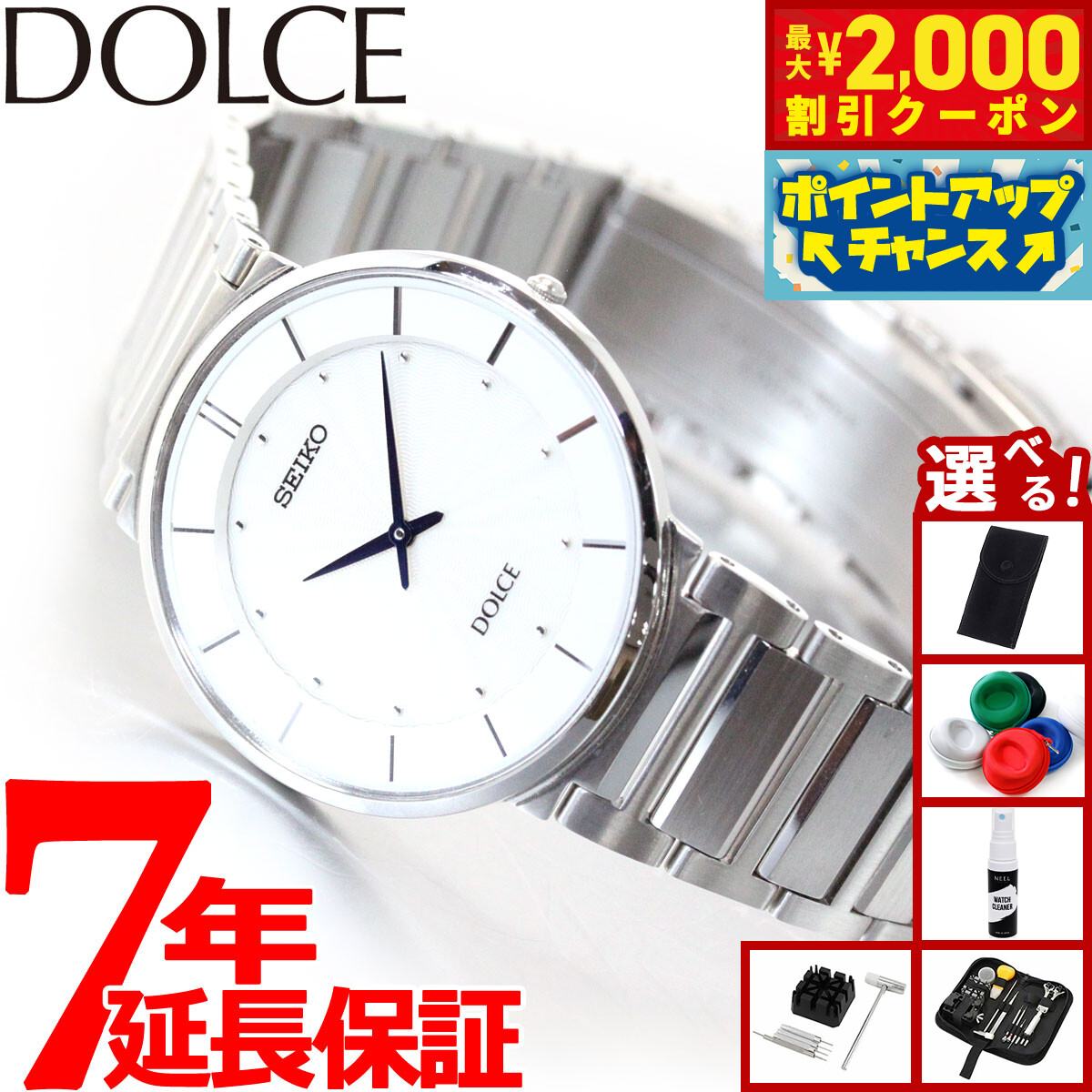 楽天市場】セイコー 4J40-0AC0 ドルチェ DOLCE 腕時計