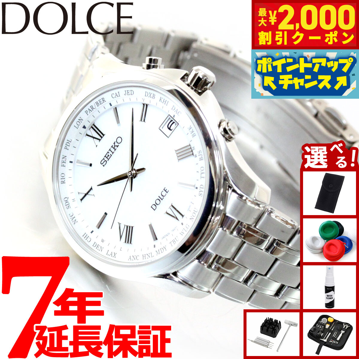 楽天市場】【ポイント最大56倍＆最大2000円OFFクーポン