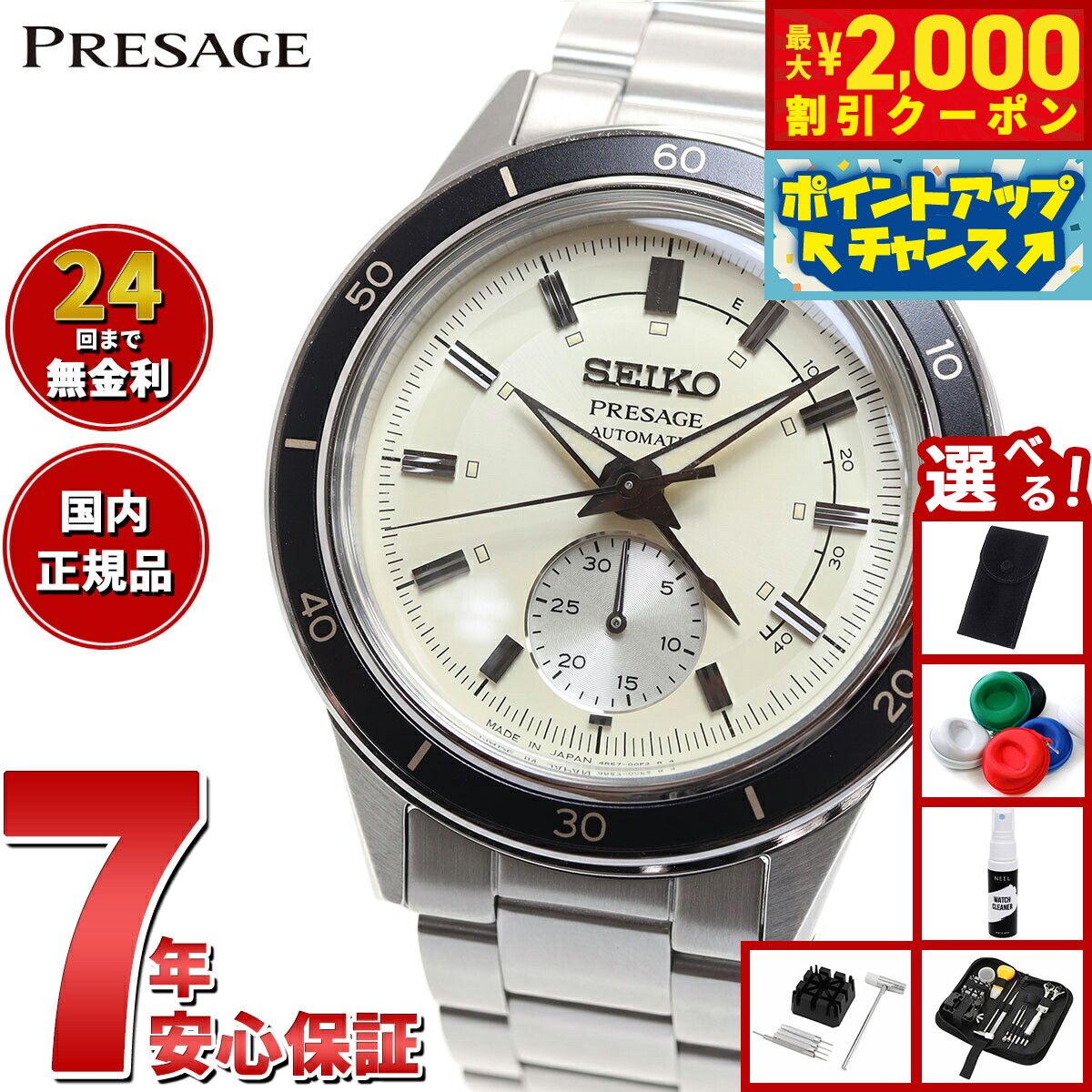 楽天市場】【ポイント最大56倍＆最大2000円OFFクーポン