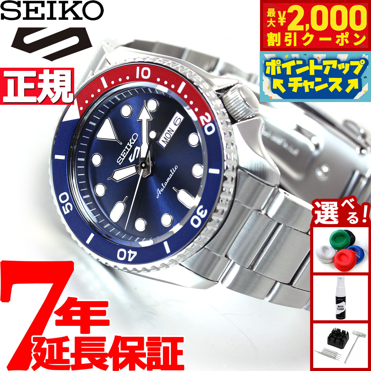 SEIKO(セイコー) ネイビーボーイ SKX009K2 海外モデル 自動巻き SEIKO ポイント最大6倍 ネイビーボーイ SKX009K2 メタル 腕時計