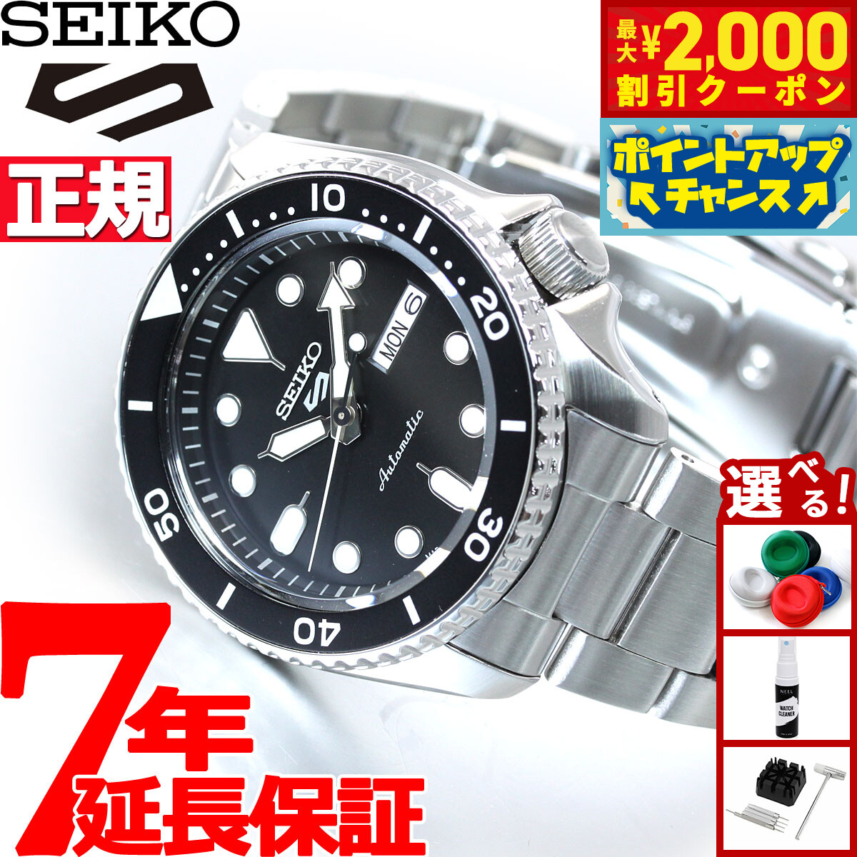 楽天市場】【ポイント最大56倍＆最大2000円OFFクーポン