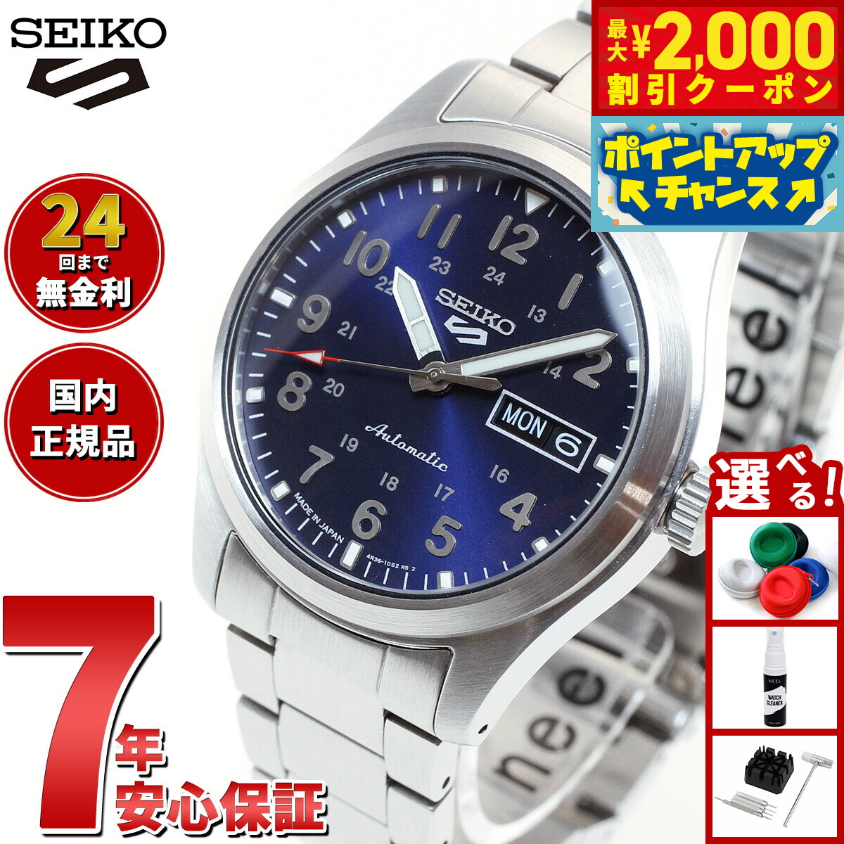 楽天市場】【2000円OFFクーポン！＆店内ポイント最大54倍