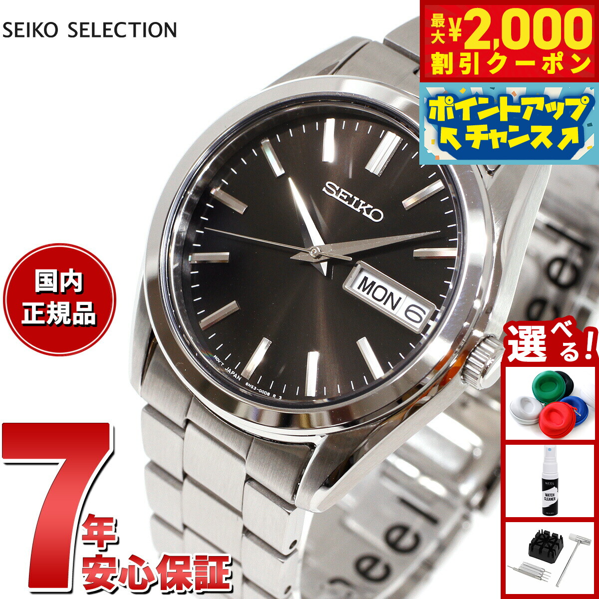 楽天市場】セイコー セレクション SBTM289 メンズ 腕時計