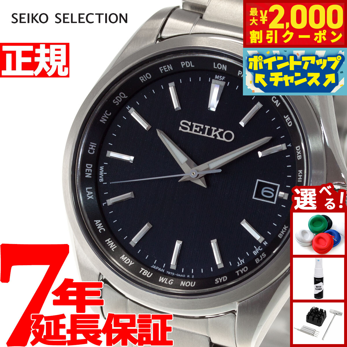 楽天市場】【2000円OFFクーポン！＆店内ポイント最大54倍！本日