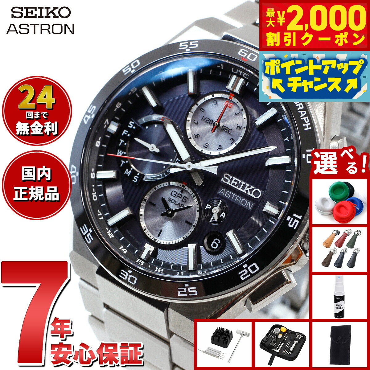 楽天市場】【2000円OFFクーポン！＆店内ポイント最大54倍！本日