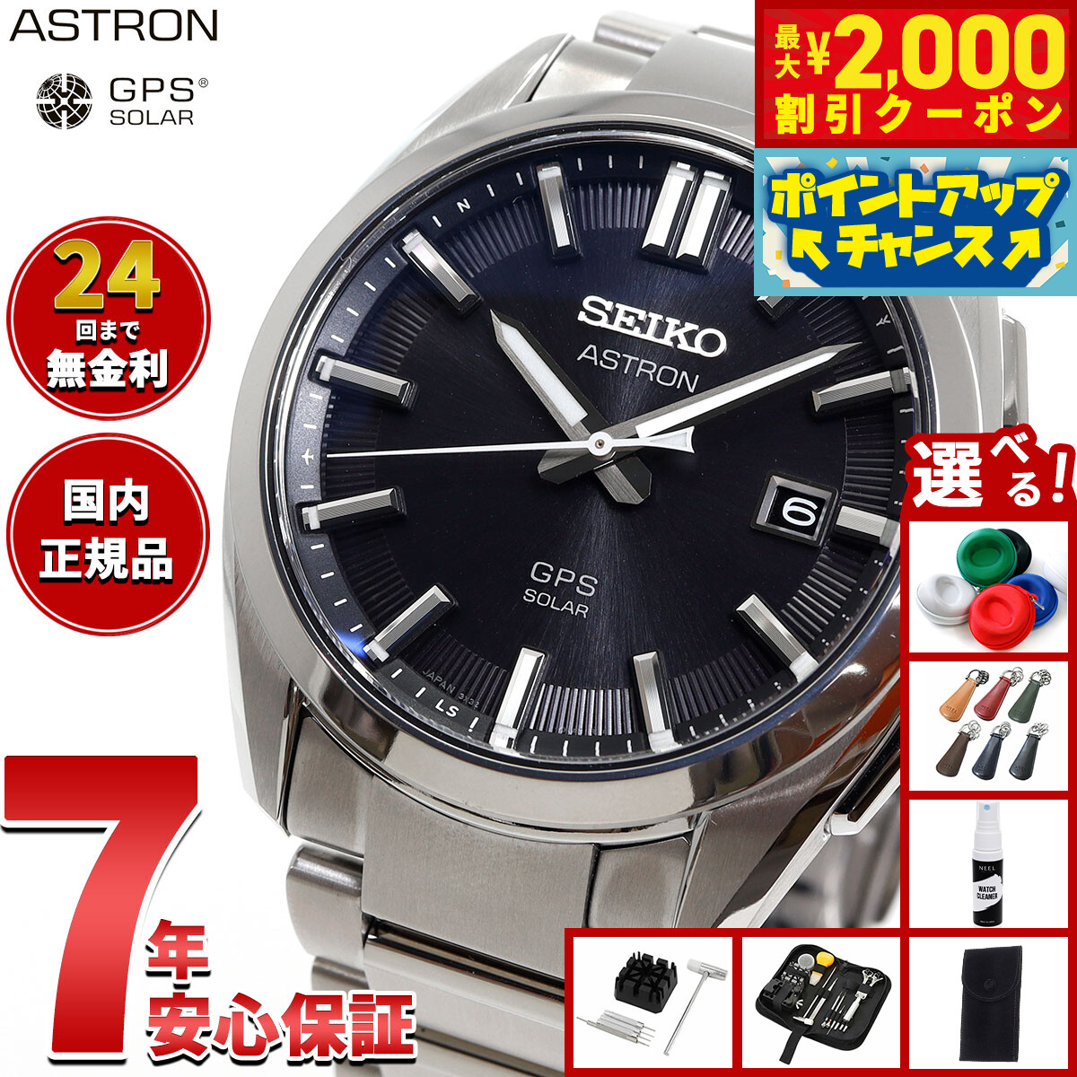 楽天市場】【2000円OFFクーポン！＆店内ポイント最大55倍！本日