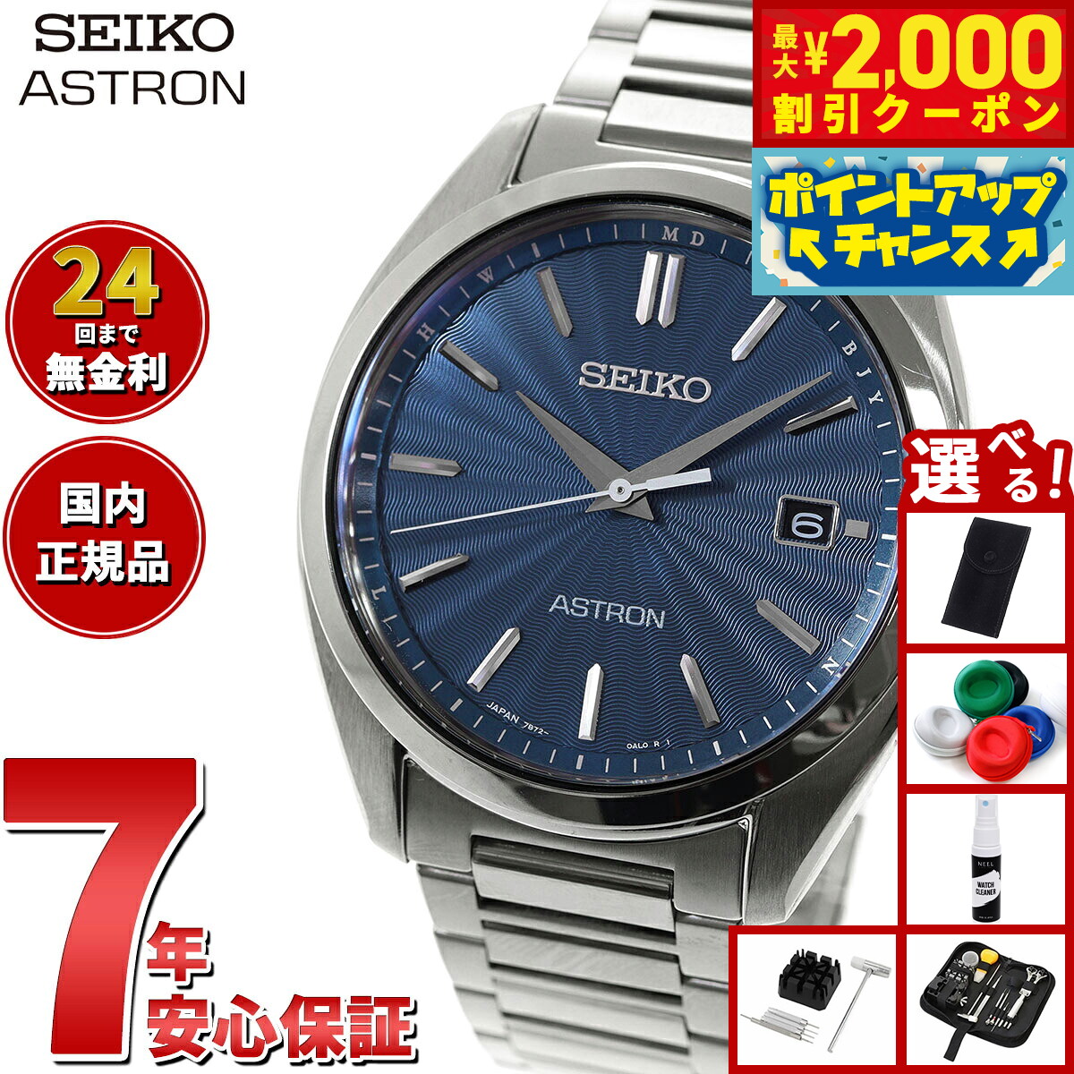 楽天市場】【2000円OFFクーポン！＆店内ポイント最大54倍！本日