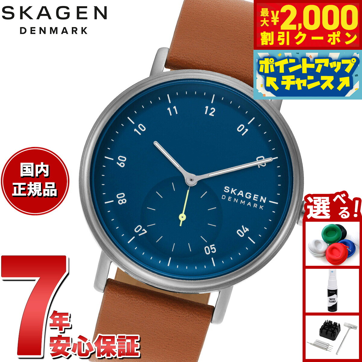 楽天市場】【2000円OFFクーポン！＆店内ポイント最大54倍！本日