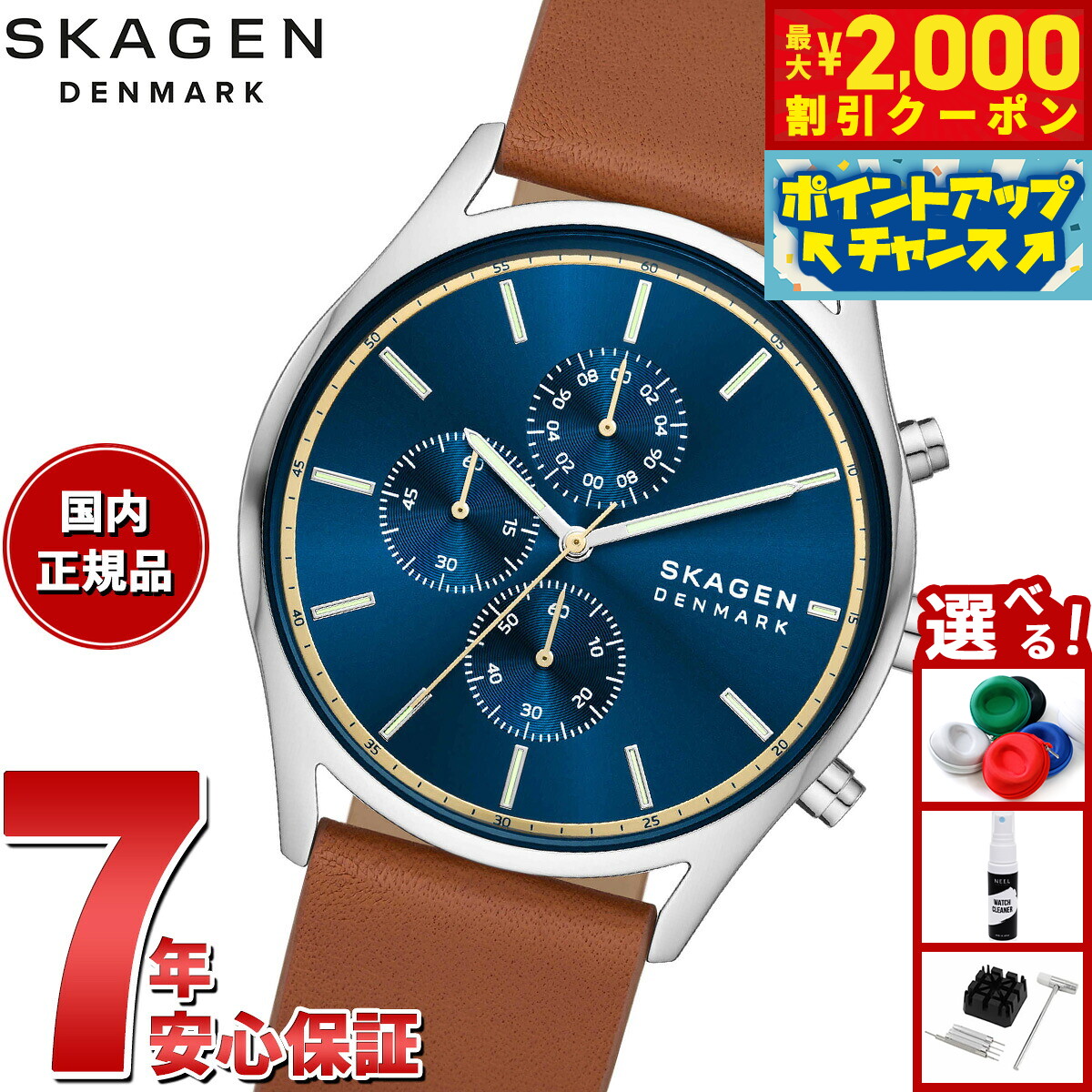 楽天市場】【2000円OFFクーポン！＆店内ポイント最大54倍！本日