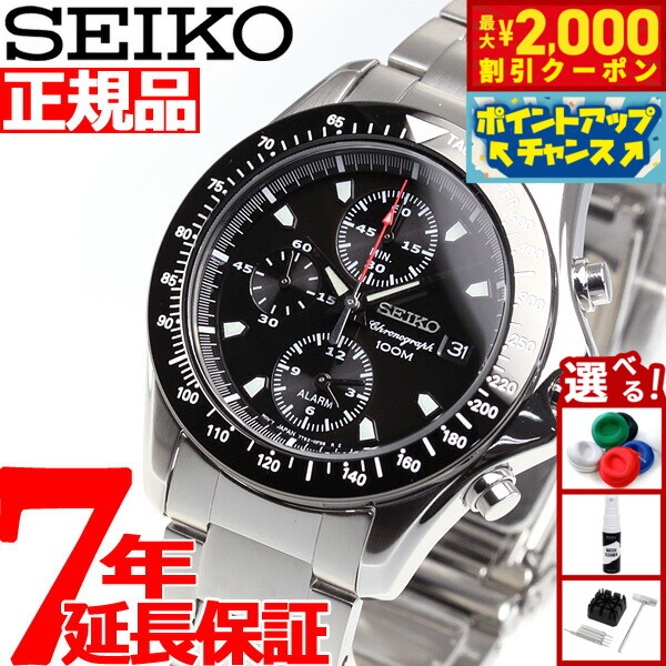 楽天市場】【2000円OFFクーポン！＆店内ポイント最大54倍！本日