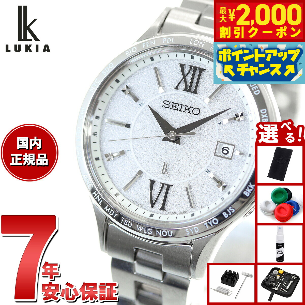 楽天市場】【2000円OFFクーポン！＆店内ポイント最大54倍！本日