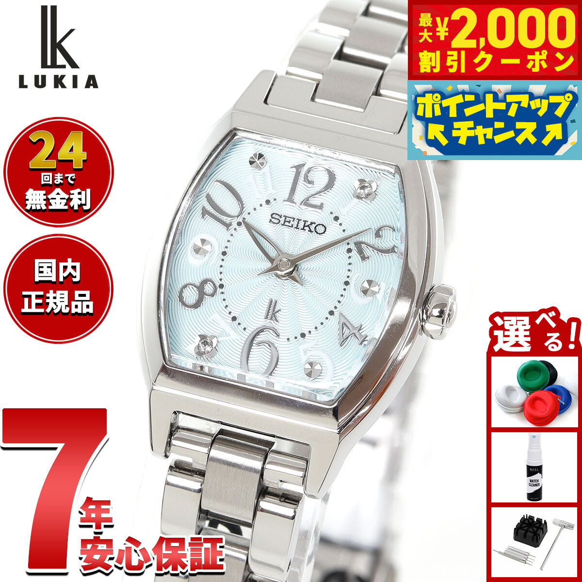 楽天市場】【2000円OFFクーポン！＆店内ポイント最大55倍！本日
