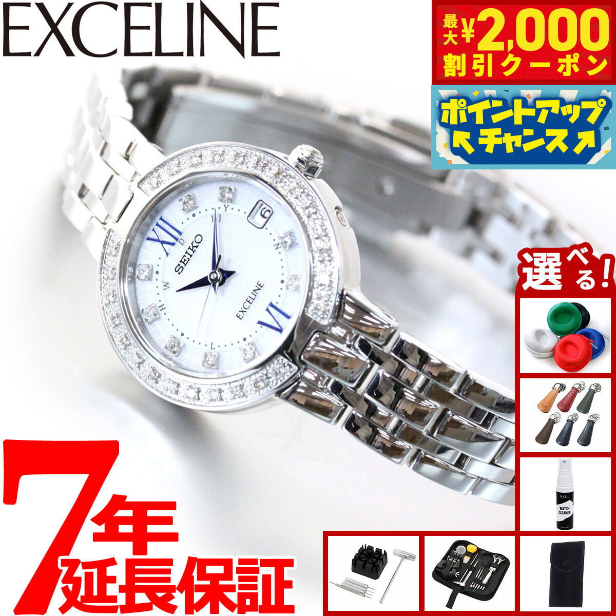 楽天市場】【お取り寄せ】セイコー ドルチェ&エクセリーヌ SEIKO