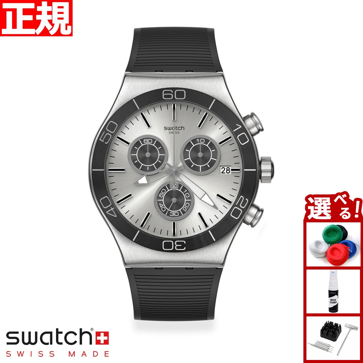 楽天市場】swatch スウォッチ 腕時計 メンズ アイロニー IRONY