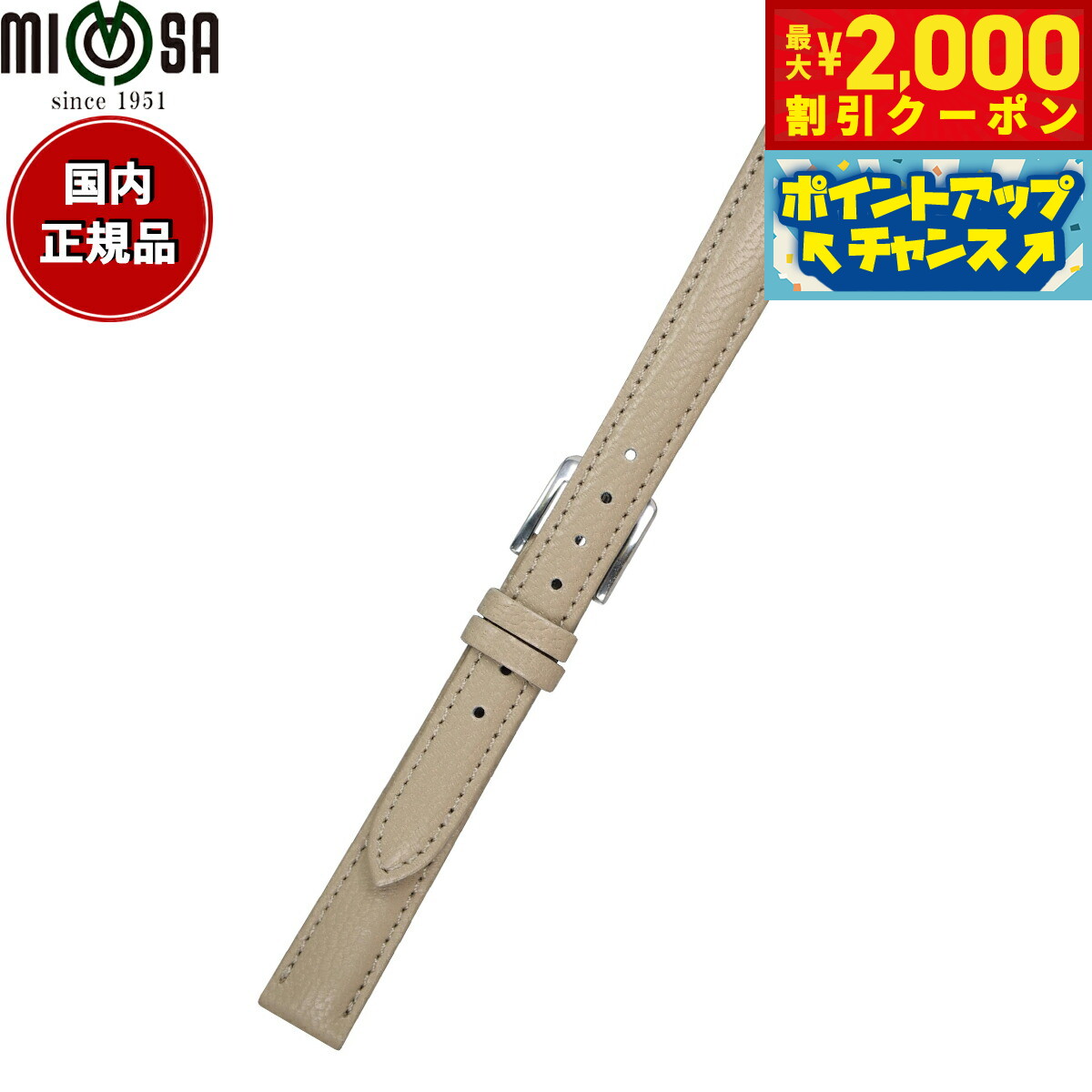 楽天市場】MIKIMOTO ミキモト インターナショナル マルチ