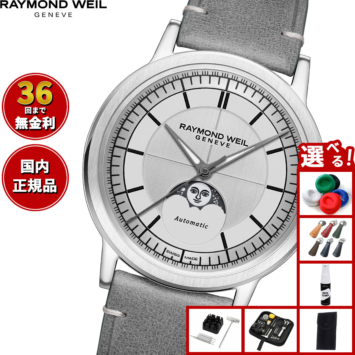 楽天市場】【10%OFFクーポン！＆店内ポイント最大45倍！9月18日