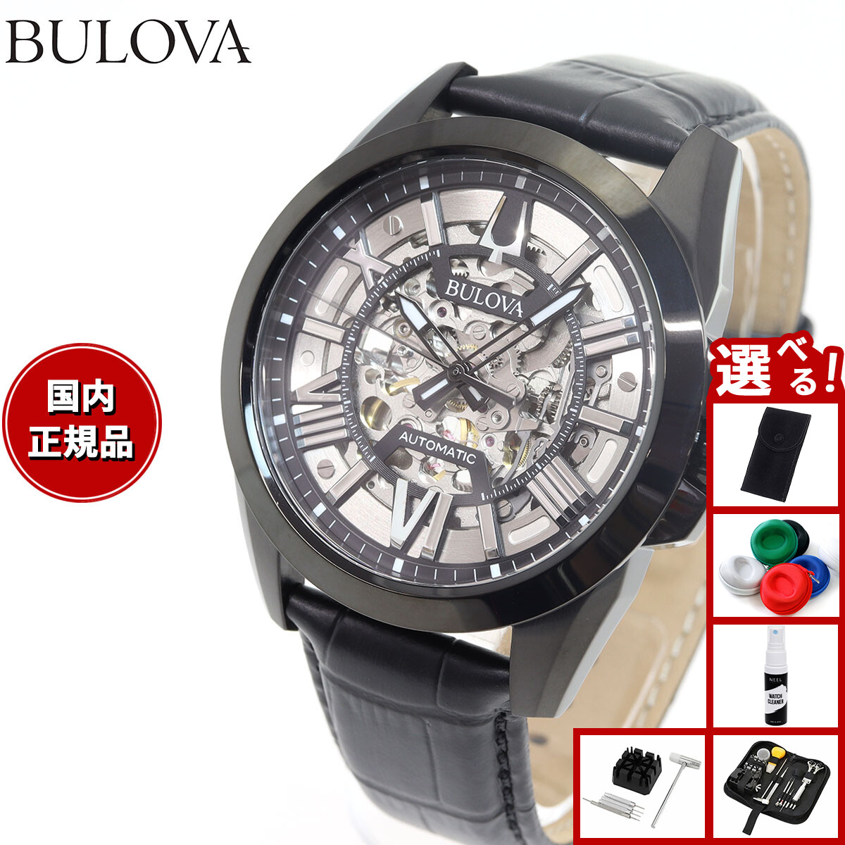 BULOVA ブローバ 自動巻 腕時計 メンズ f284 71DbdKi+-nL.jpg