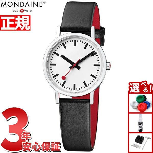 楽天市場】＼9/15は全品10倍☆3000円OFFクーポン／ モンディーン