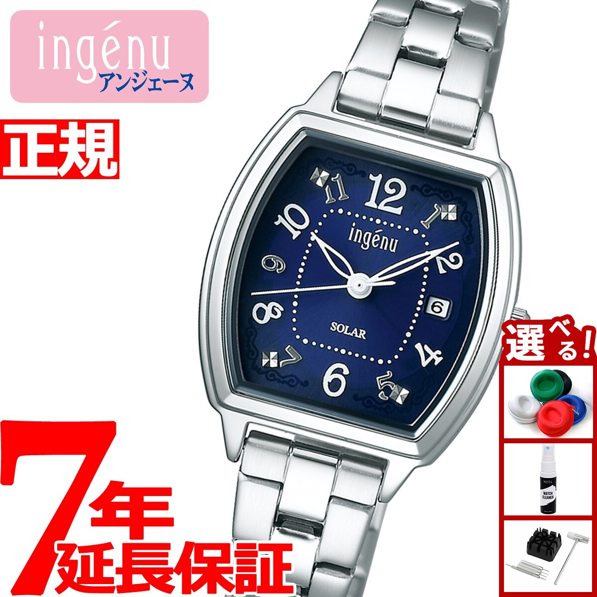 風船　セイコーアンジェーヌ AHJD425 レディース ソーラーウォッチ ALBA（SEIKO） お取り寄せ セイコー アルバ アンジェーヌ