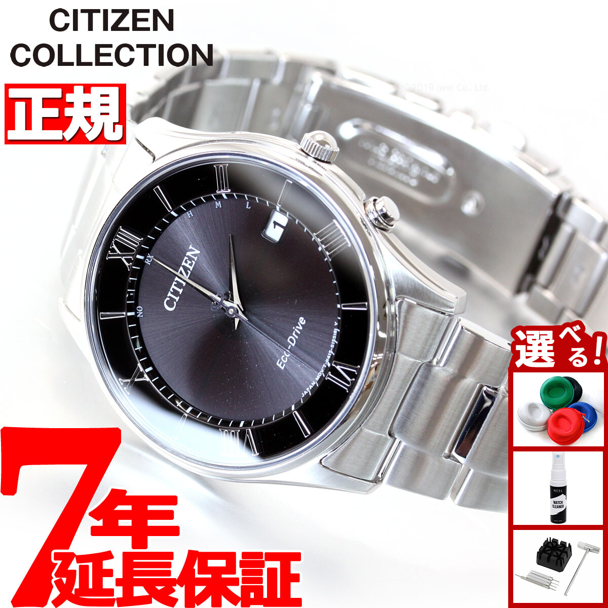 正規未使用シチズンCITIZENエコ・ドライブ電波腕時計型番CB0011-69L citizen エコドライブ メンズ腕時計 シチズンコレクション