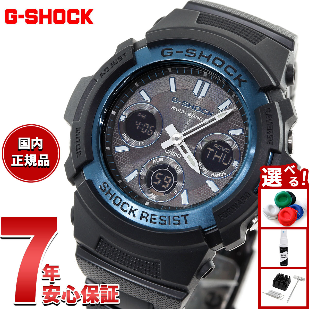 G-SHOCK AWG-M100SB-2AJF 電波ソーラー デジタル 腕時計 G-SHOCK Gショック 電波ソーラー 腕時計 メンズ 黒 ブラック AWG