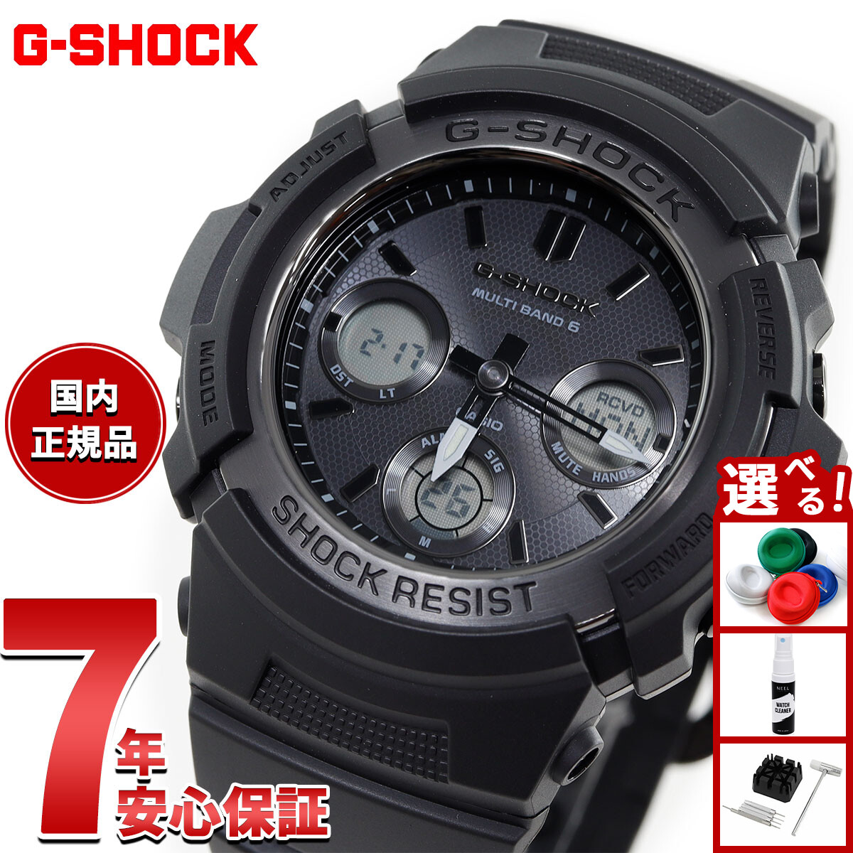 楽天市場】【店内ポイント最大42倍！本日限定！】G-SHOCK 電波