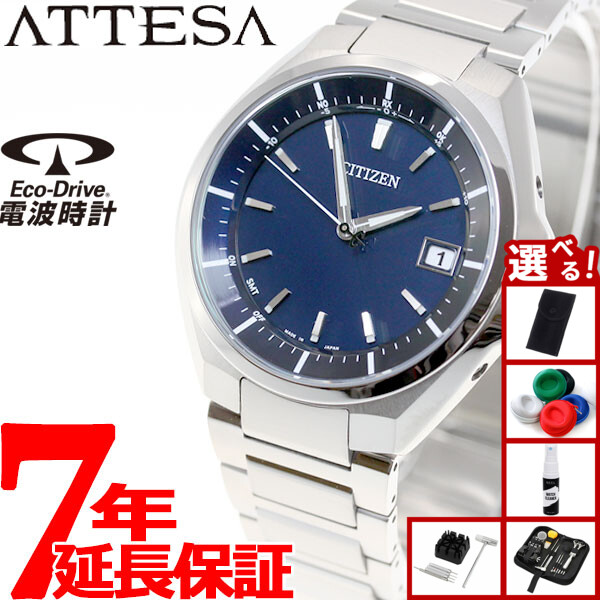 楽天市場】【店内ポイント最大44倍！9月15日！】【選べる