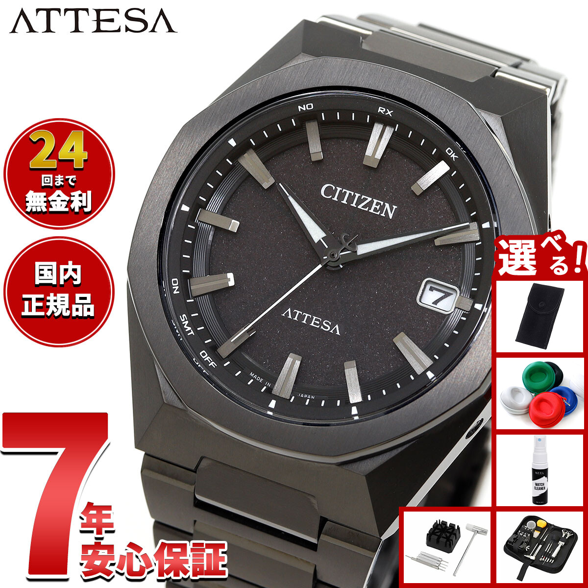 楽天市場】【店内ポイント最大42倍！本日限定！】【選べる