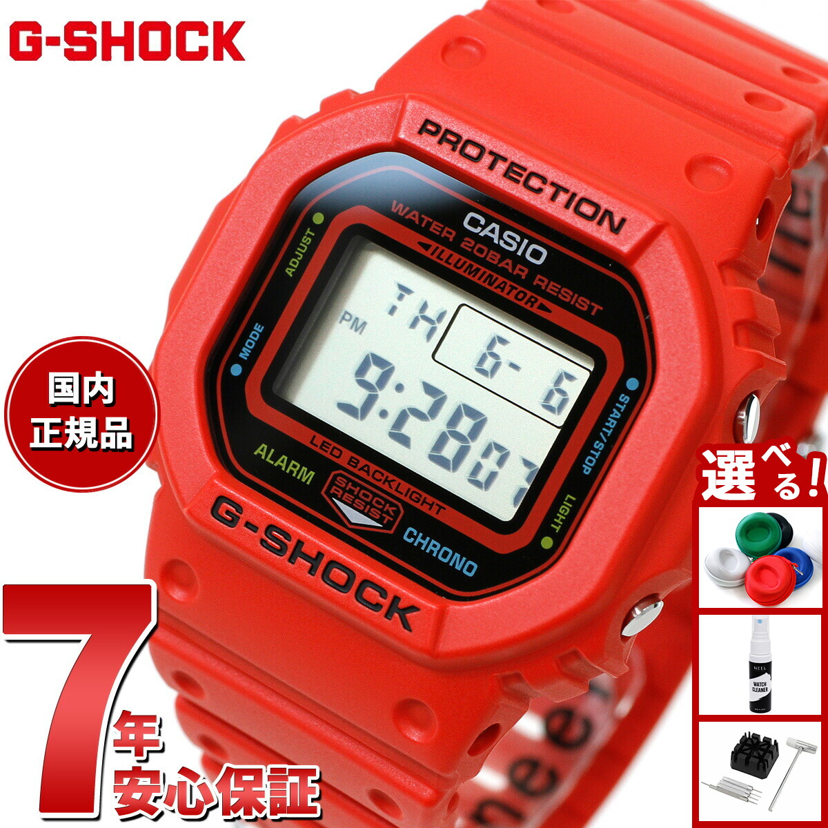 Gショック GWX-5600C-4JF ソーラー電波 G-LIDE レッド 美品 G-SHOCK】G-LIDE(Gライド) / GWX-5600C-4JF / 電波ソーラー