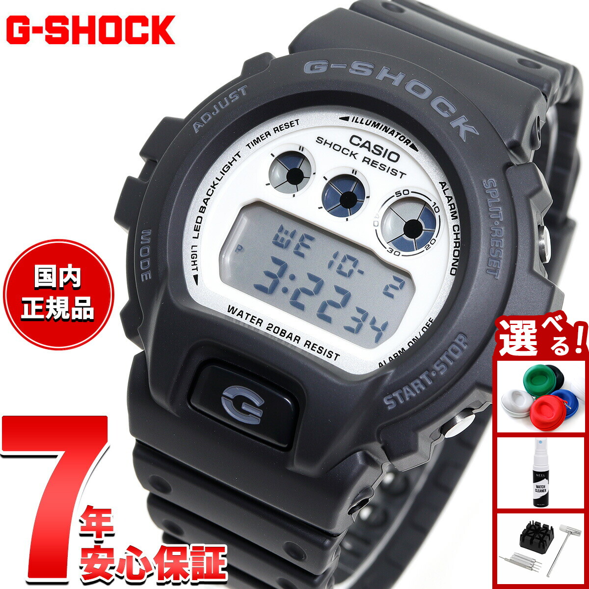 新品未使用品✨CASIO G-SHOCK DW-6900LU-8DR グレー G-SHOCK ポイント最大6倍 CASIO カシオ Gショック ジーショック