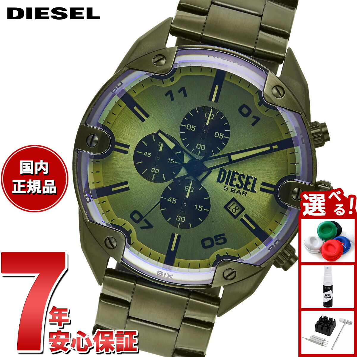 DIESEL 時計 楽天市場】【店内ポイント最大43倍！9月15日！】ディーゼル