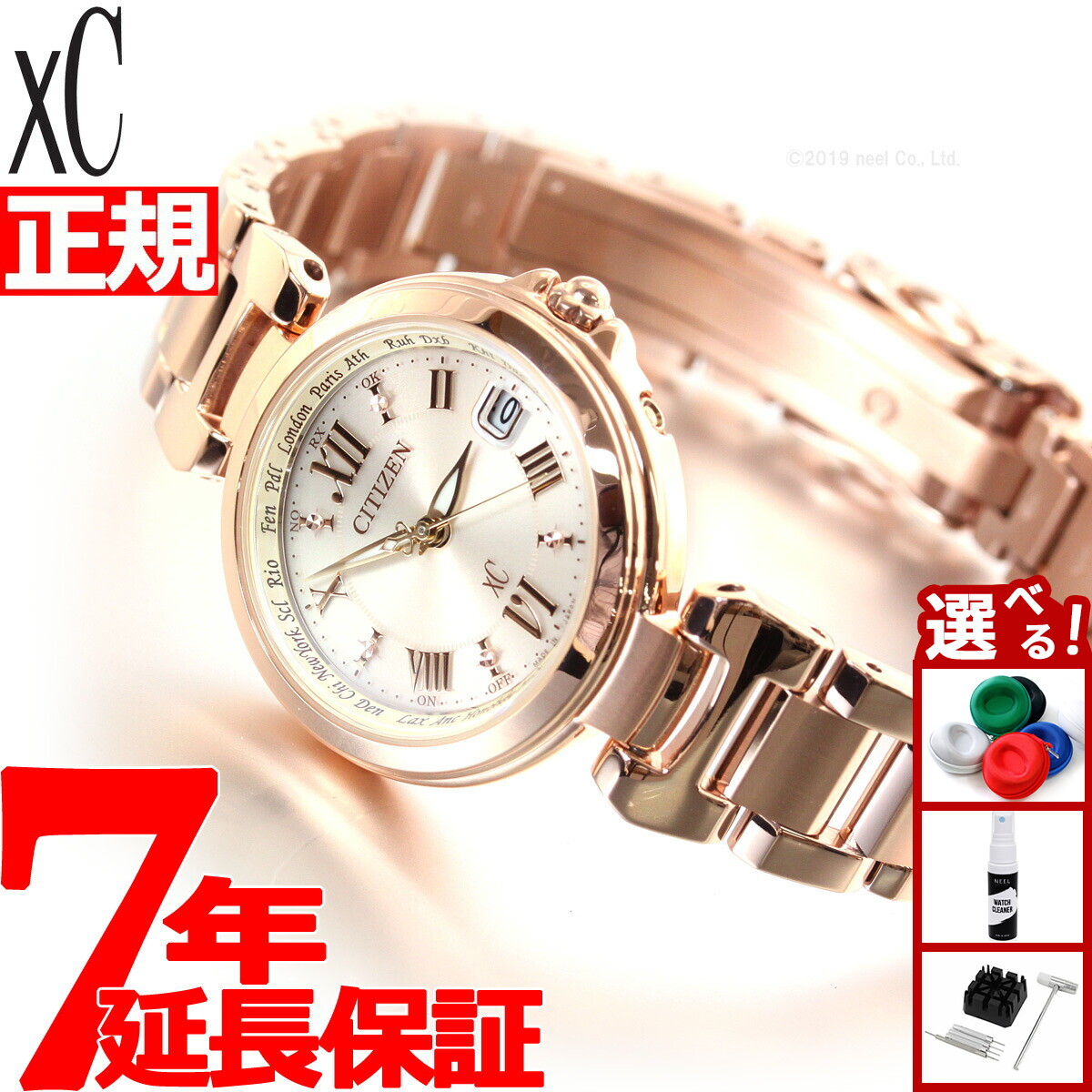 【美品】CITIZEN シチズン xC クロスシー ハッピーフライト ダイヤ XC シチズン クロスシー xC ハッピーフライト ベーシック
