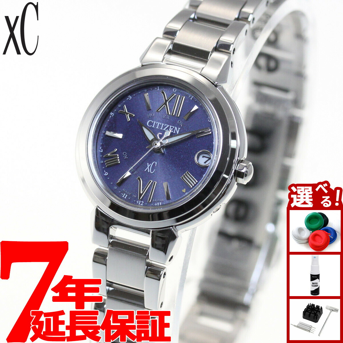 【美品】CITIZEN シチズン xC クロスシー ハッピーフライト ダイヤ 楽天市場】＼3000円OFFクーポン☆Rモバイル会員限定／ シチズン