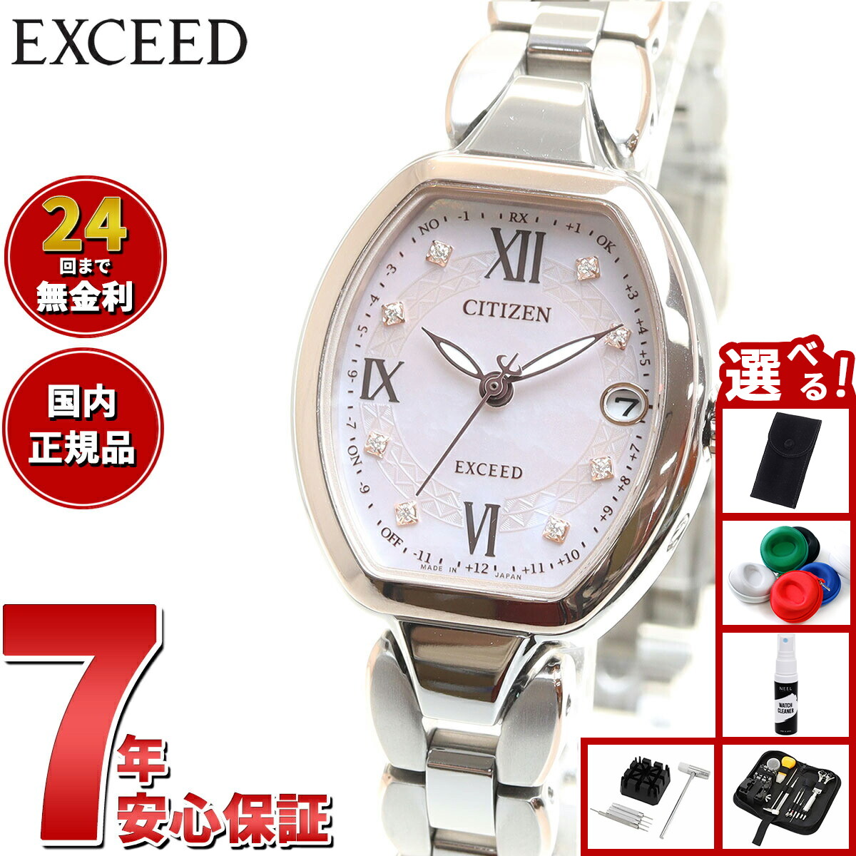 楽天市場】【店内ポイント最大43倍！9月15日！】【選べる