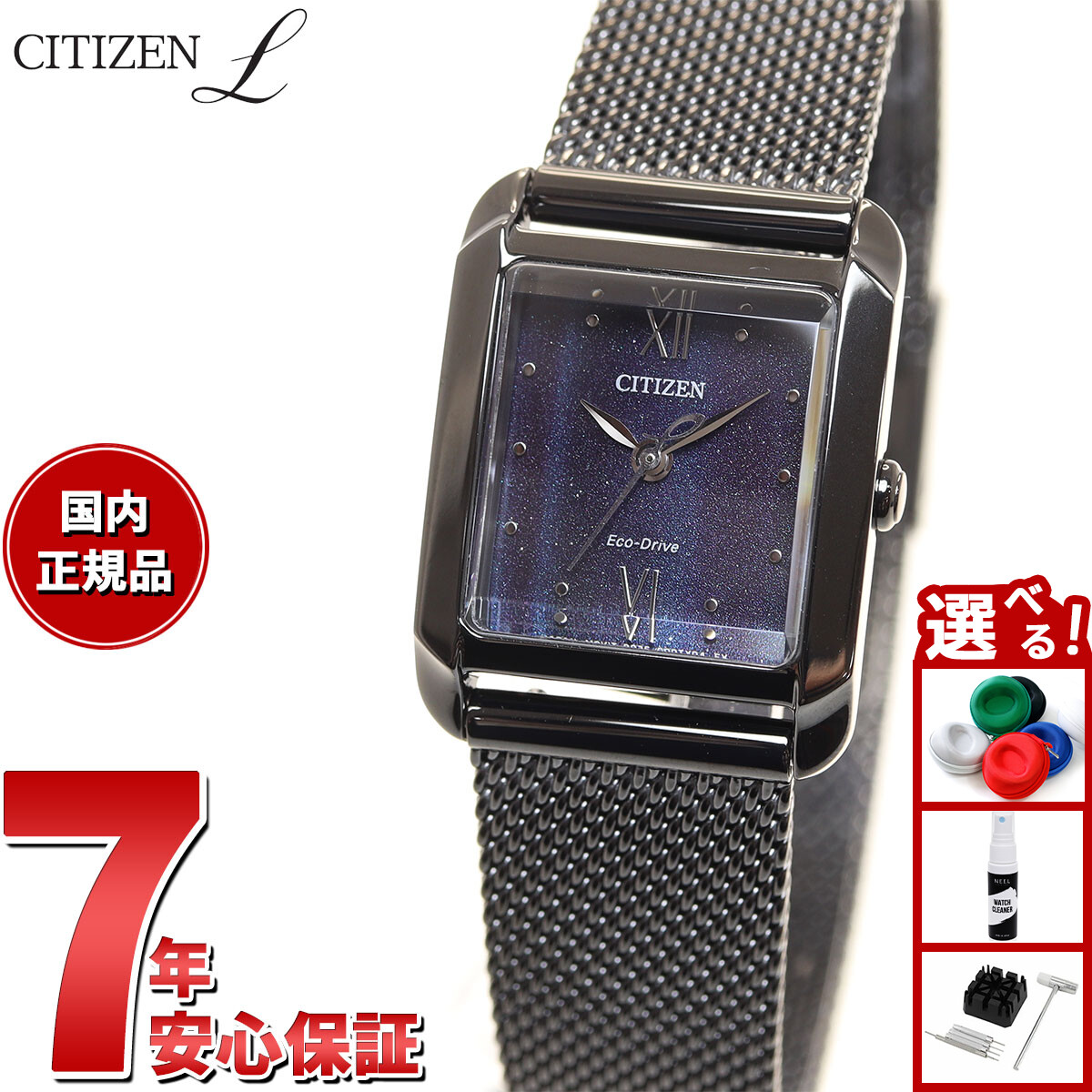 CITIZEN COLLECTION EM0400-51A エコ・ドライブ Amazon.co.jp: シチズン エコドライブ レディース 薄型 スリム