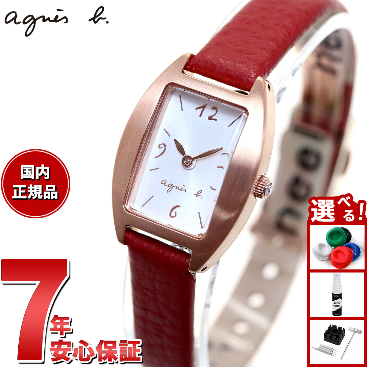 【agnès b.】腕時計 アニエスベー 時計 レディース 限定モデル 腕時計 agnes b
