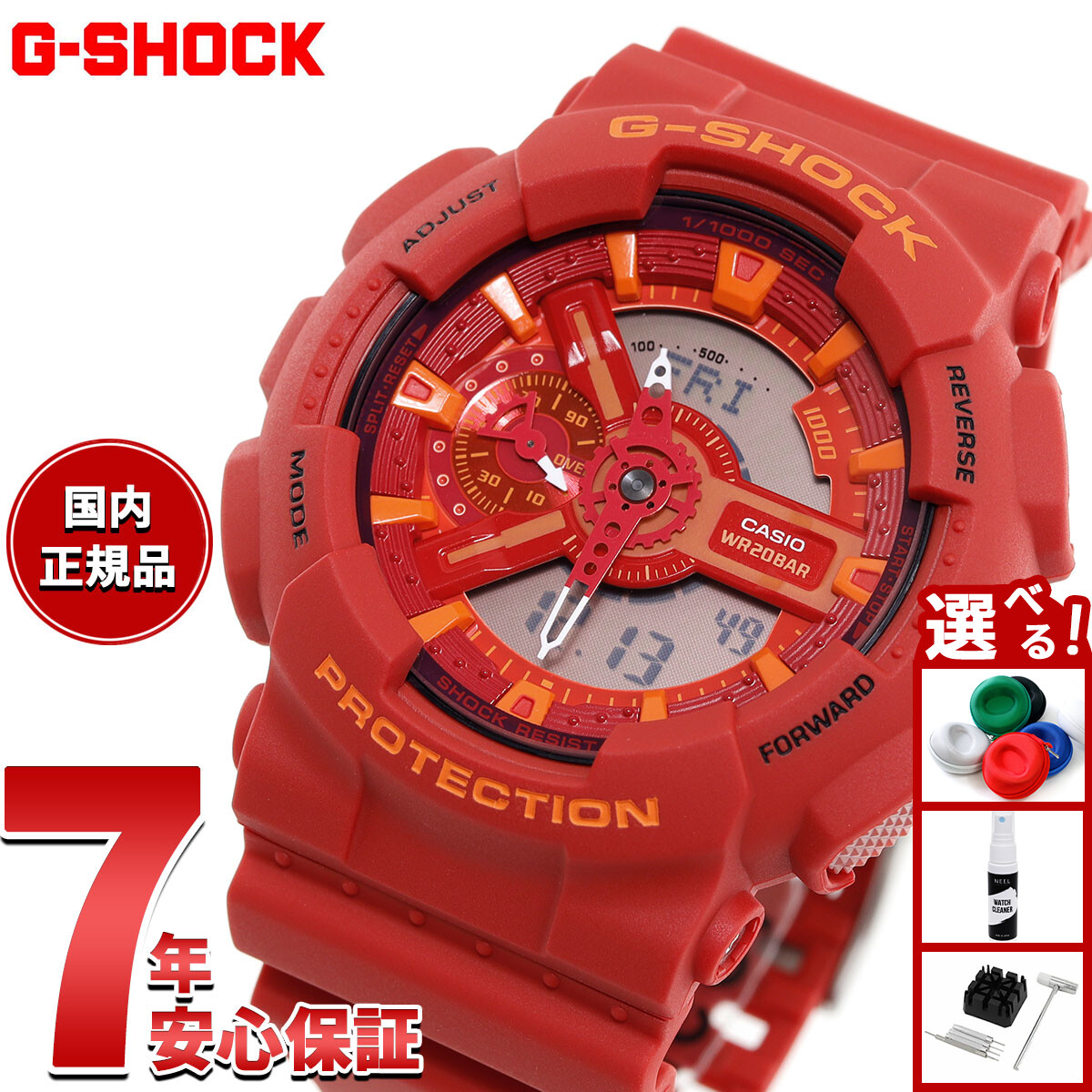 未使用 GA-2100-4AJF G-SHOCK レッド カシオーク オクタゴン G-SHOCK BASIC カシオーク 限定モデル ジーショック Gショック