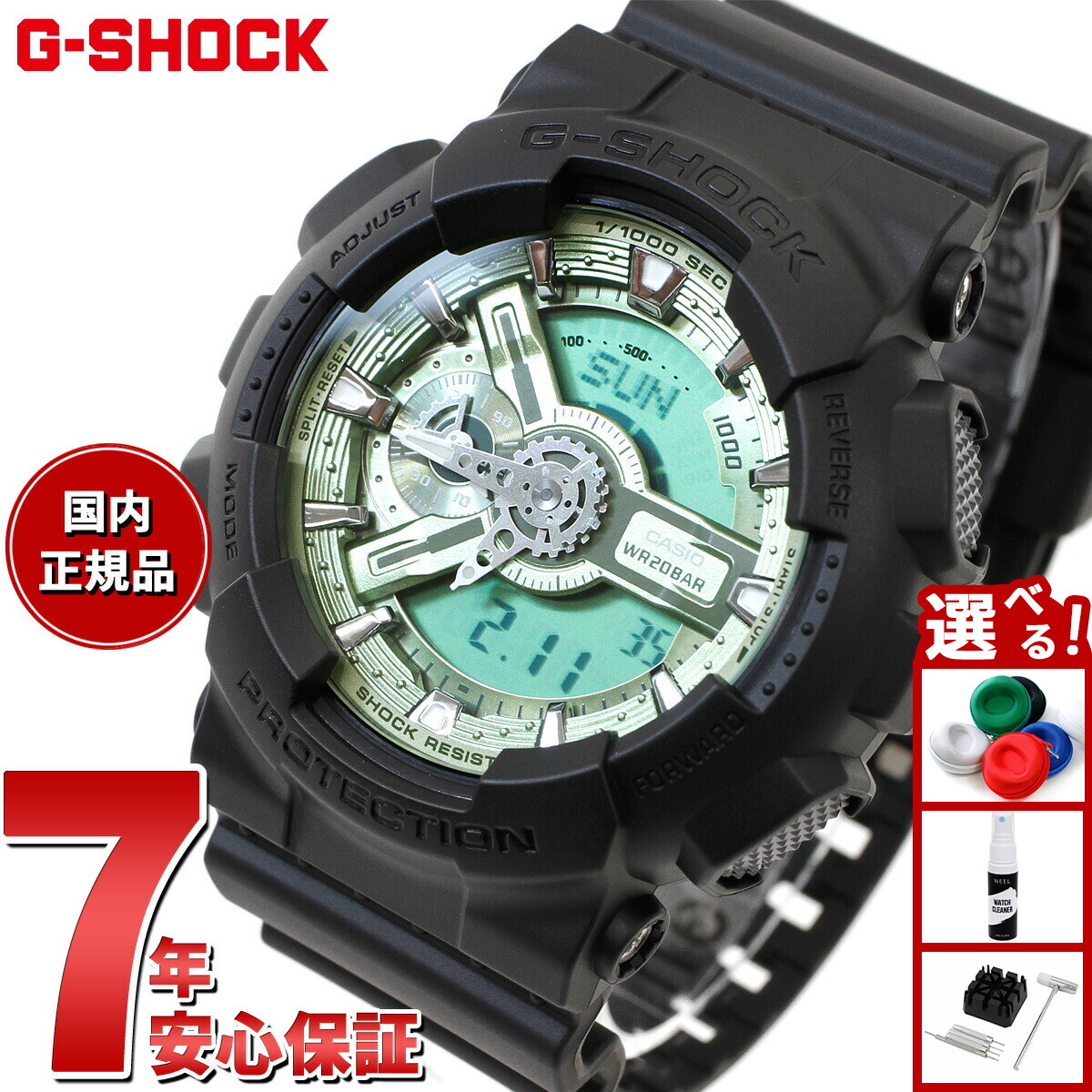 【美品】CASIO G-SHOCK GA-110B-1A2JF【電池新品】 GA-110B-1A2JFサポートページ | CASIO