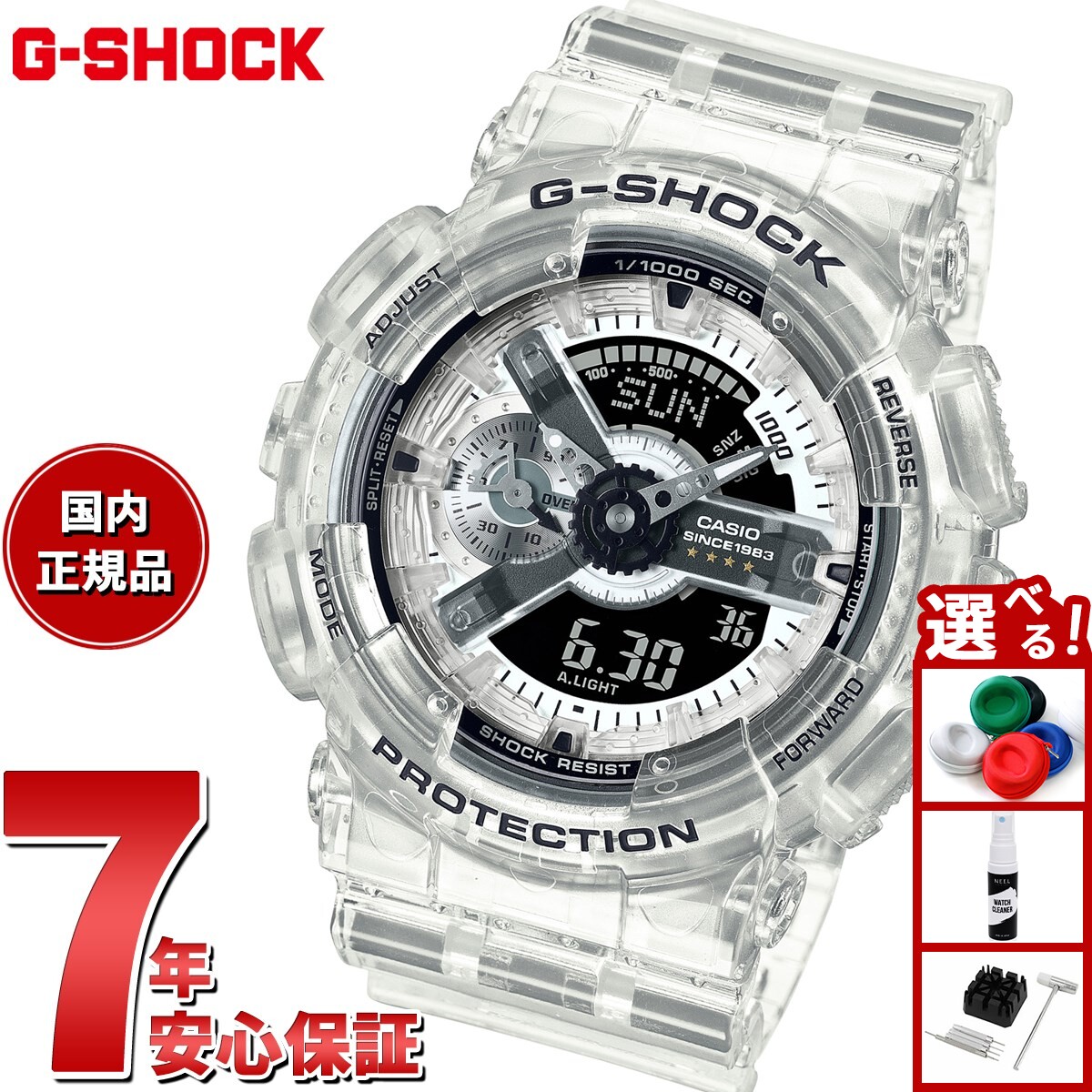 CASIO G-SHOCK GM 6900SCM 1ER スケルトン　カモフラ 楽天市場】【1日はポイント最大44倍＆10%OFFクーポン！】G-SHOCK