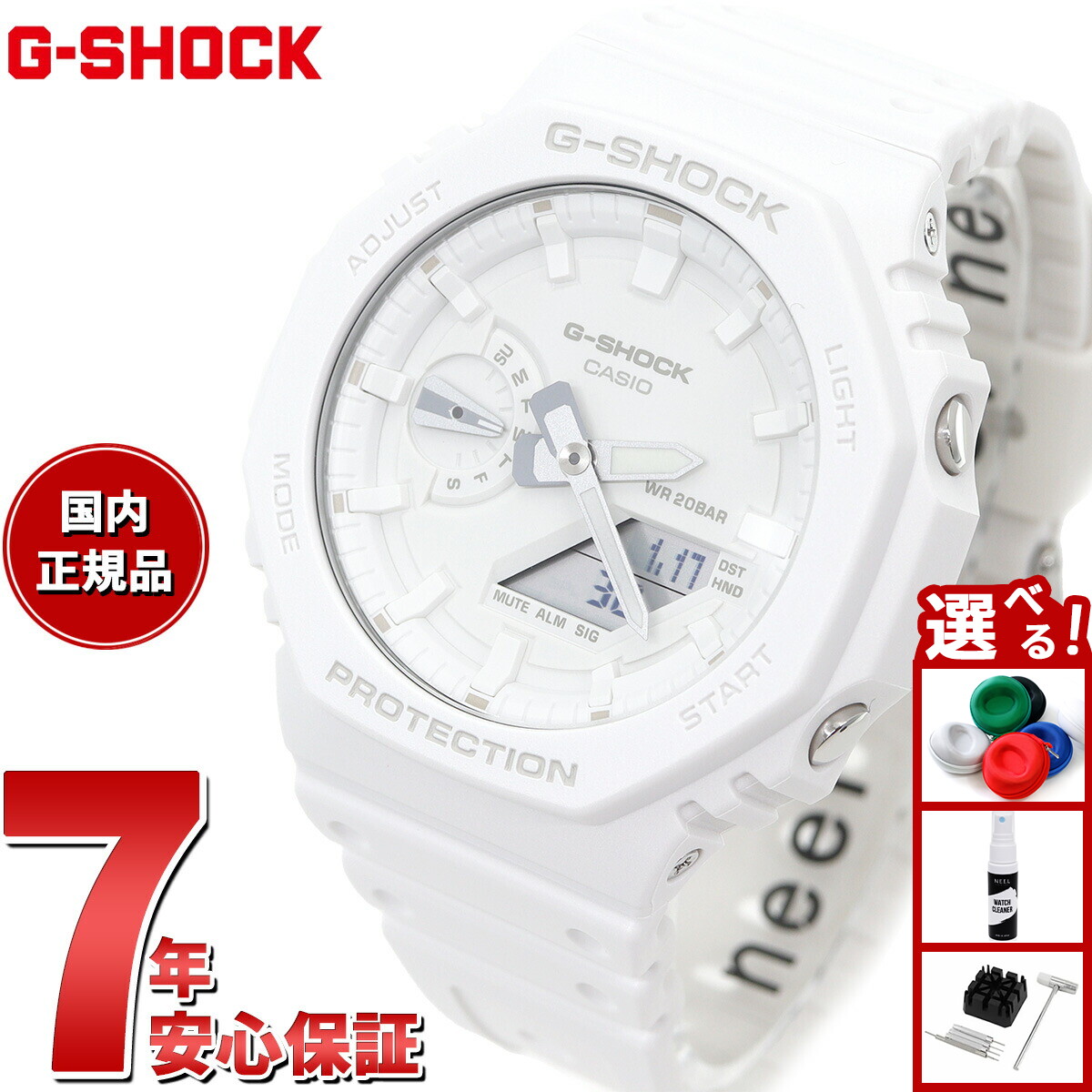 美品G-SHOCK GMA-S2100 ホワイト Amazon.com: G-Shock GMAS2100-7A White/Silver One Size