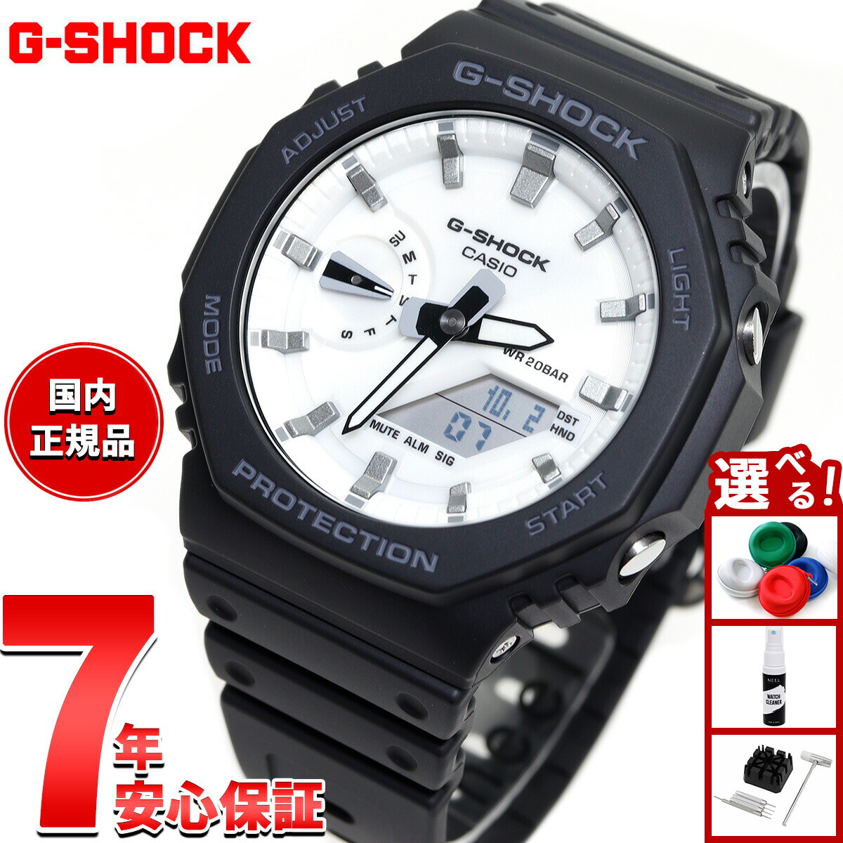 【新品/マット・ブラック】G-SHOCK　GA-2100WD-1AJF 楽天市場】オールブラック G-SHOCK Gショック 腕時計 マット