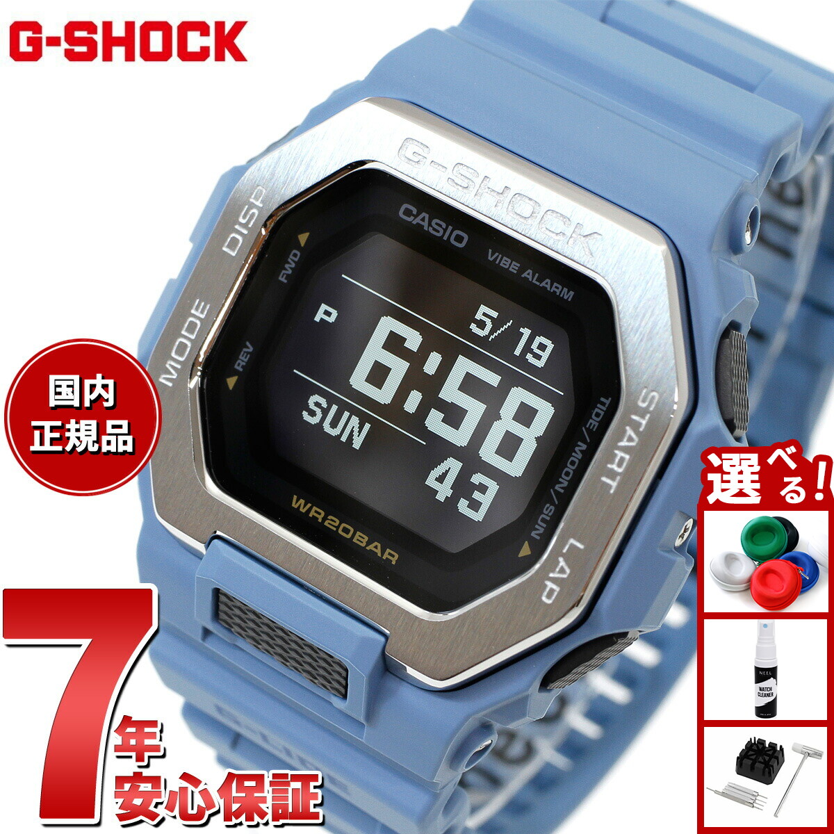 楽天市場】CASIO カシオ G-SHOCK ジーショック GBX-100-2G-LIDE