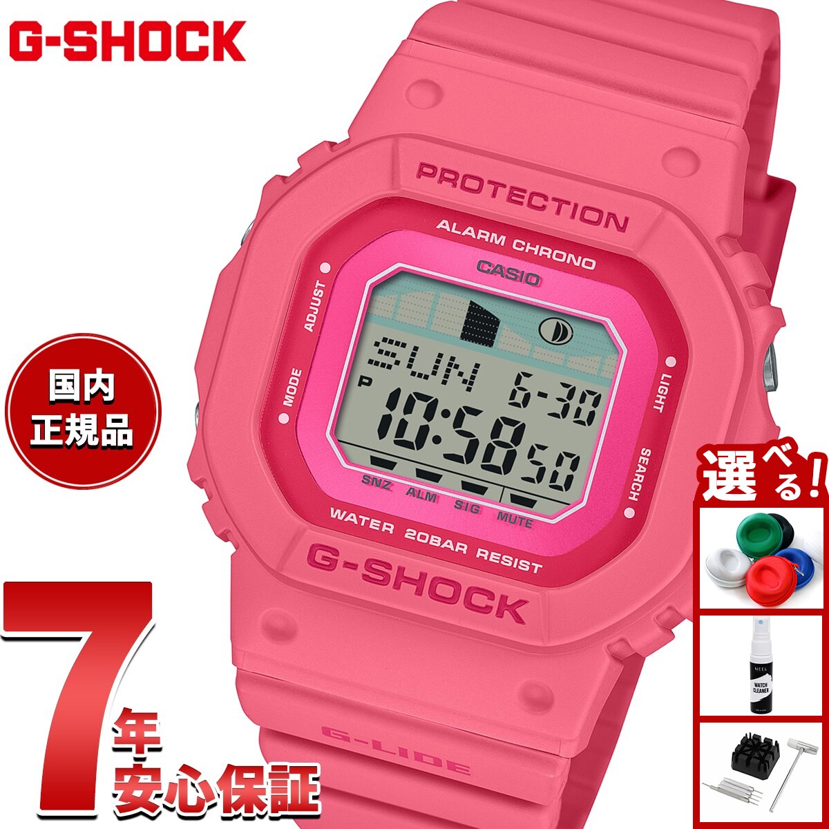 楽天市場】【店内ポイント最大44倍！9月15日！】G-SHOCK カシオ