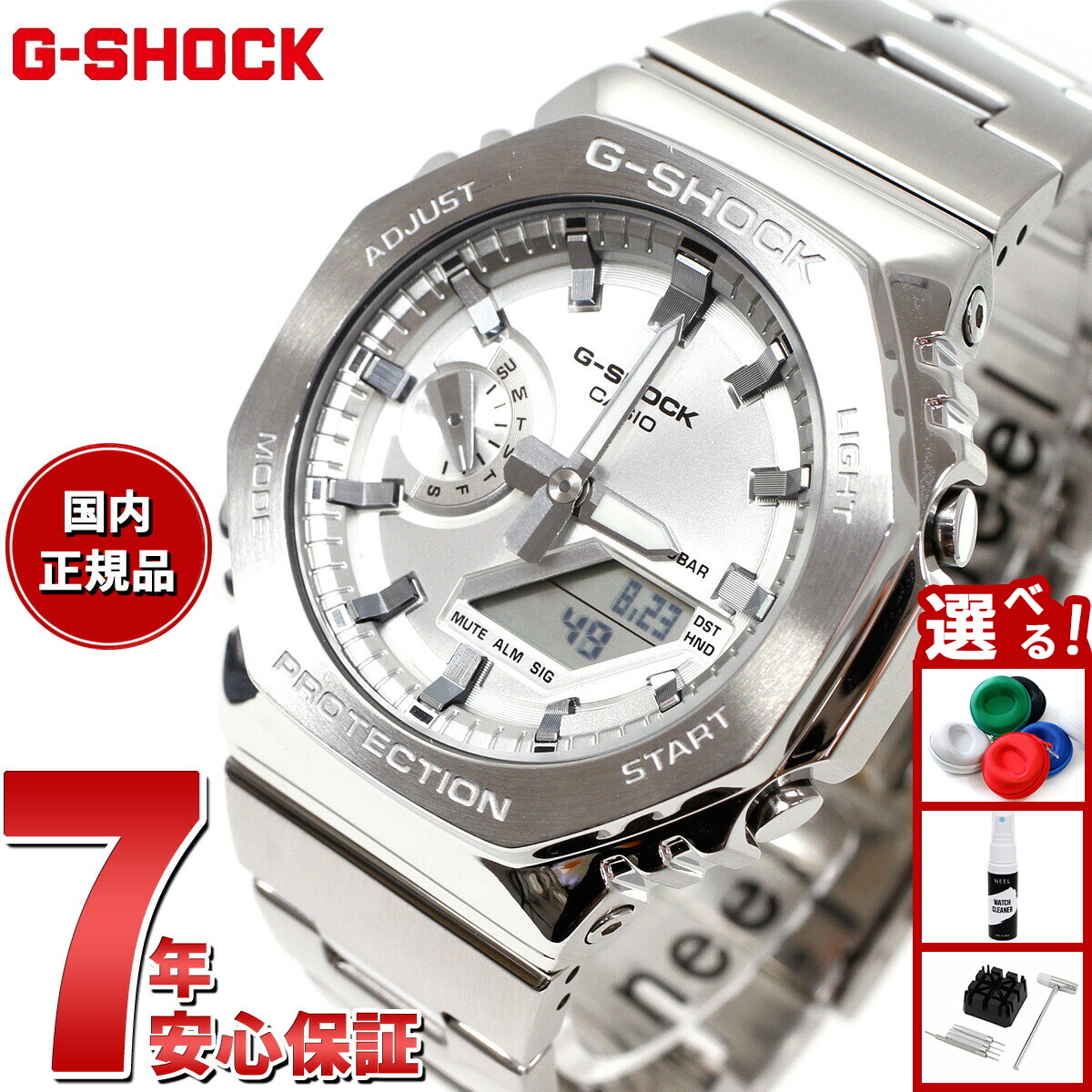 【美品】G-SHOCK デジタル腕時計 メタルバンドセット 楽天市場】G-SHOCK 対応 ダブルロックメタルベルト ブラック