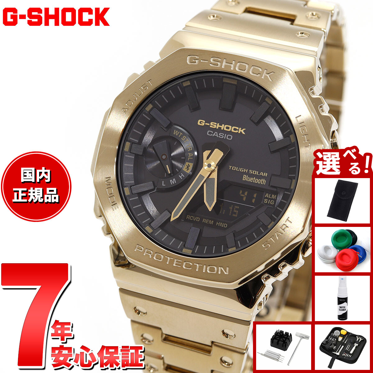 楽天市場】【店内ポイント最大43倍！9月15日！】【選べる